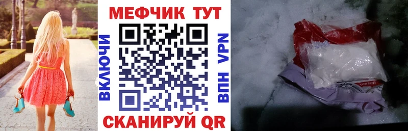 Сколько стоит Мелеуз ГАШИШ  МЕТАДОН  МЕФ  Каннабис  А ПВП 