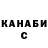Метадон methadone KK S