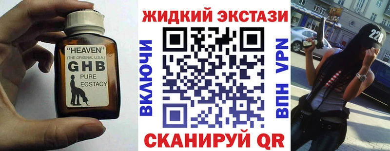 БУТИРАТ 99%  наркота  Мелеуз 
