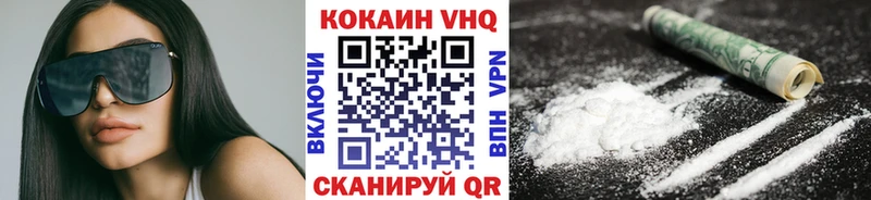 Cocaine Эквадор  Мелеуз 