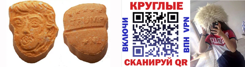 нарко площадка наркотические препараты  Мелеуз  Экстази круглые  hydra как зайти 