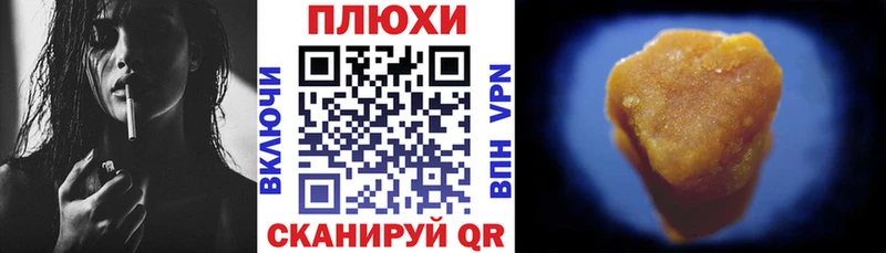 blacksprut ссылка Мелеуз ГАШ хэш