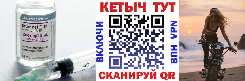 КЕТАМИН ketamine  kraken ссылки  Мелеуз 