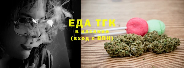 МДМА Кинешма