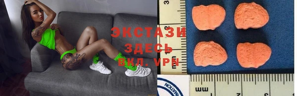 МДМА Кинешма
