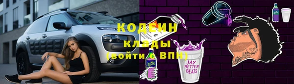 мдма Киреевск