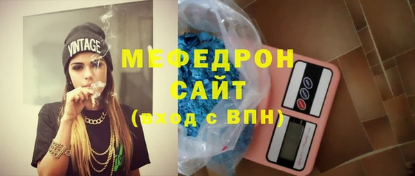 MESCALINE Козельск