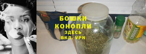 мдма Барнаул