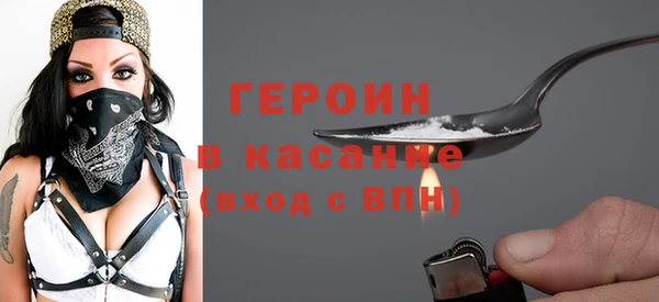 мдма Киреевск