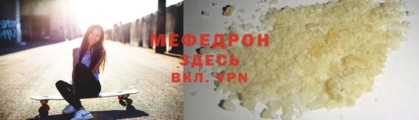 МДМА Кинешма
