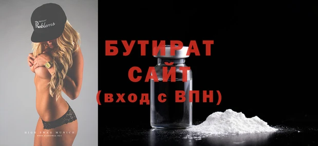 МДМА Кинешма