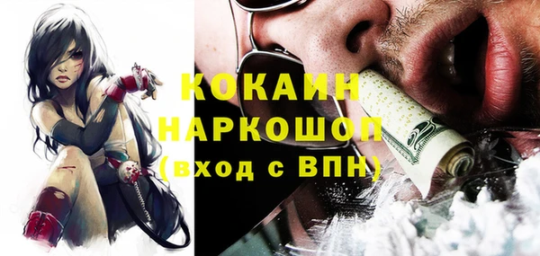 МДМА Кинешма