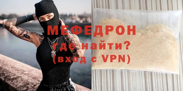 прущая мука Киренск