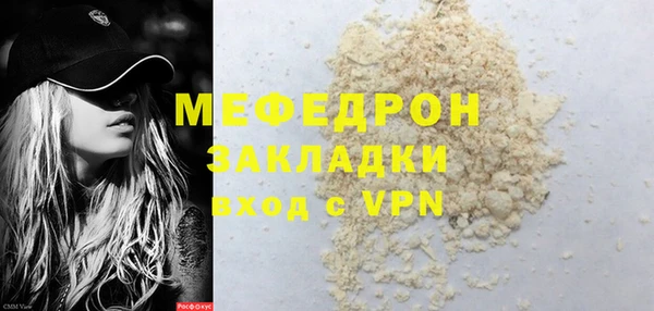 МДМА Кинешма
