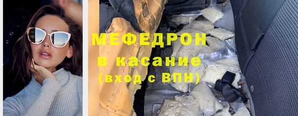 MESCALINE Козельск
