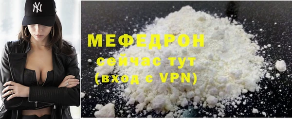 мдма Киреевск