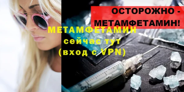 мдма Киреевск