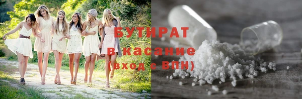 MESCALINE Козельск