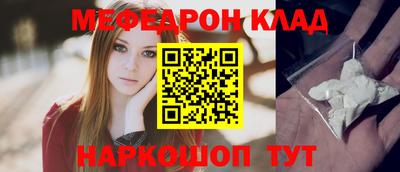 каннабис Ипатово
