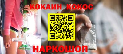 каннабис Ипатово