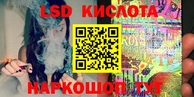 каннабис Ипатово