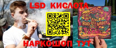 каннабис Ипатово