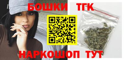 каннабис Ипатово
