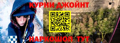 каннабис Ипатово