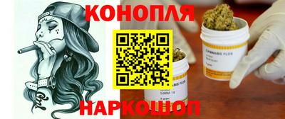 каннабис Ипатово