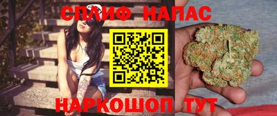 каннабис Ипатово