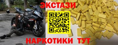 каннабис Ипатово