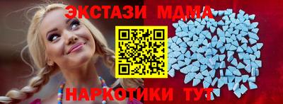 мдпв Ирбит