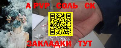 каннабис Ипатово