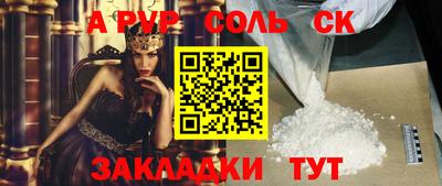 каннабис Ипатово