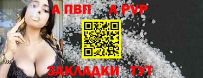 a pvp Изобильный