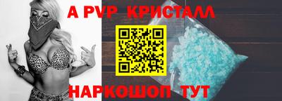 a pvp Изобильный
