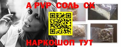 каннабис Ипатово