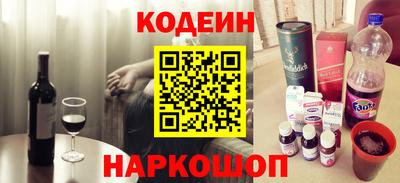 бутик Краснознаменск