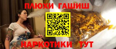бутик Краснокаменск