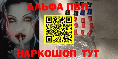 каннабис Ипатово