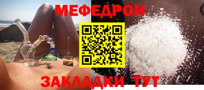 каннабис Ипатово