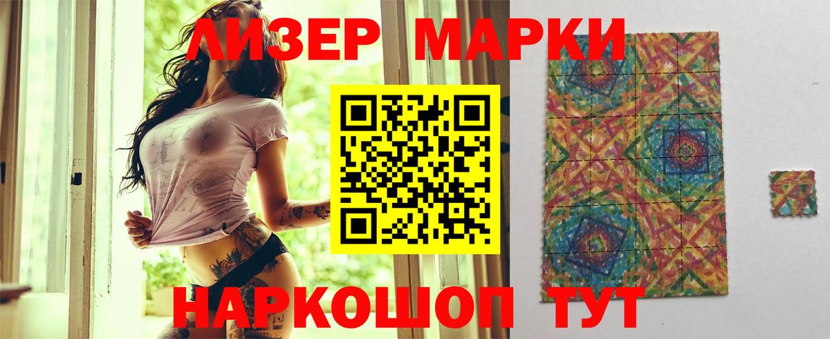 LSD-25 экстази кислота  LSD-25 экстази ecstasy  Мелеуз  Вход с VPN 
