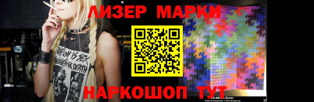 Лсд 25 экстази ecstasy Мелеуз