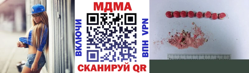 МДМА crystal  купить закладку  Мелеуз 