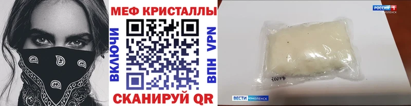 закладки ОМГ ОМГ Мефедрон VHQ Мелеуз