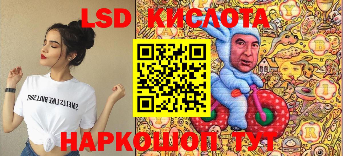 Марки NBOMe 1,5мг  Марки 25I-NBOMe  Мелеуз  Вход с VPN 