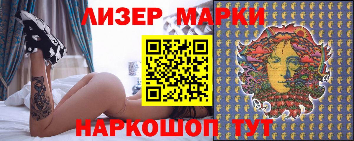 Канабис  Cocaine  Мелеуз  Кетамин  Вход с VPN  ГАШ  МЕТАДОН  МЕФ кристаллы 