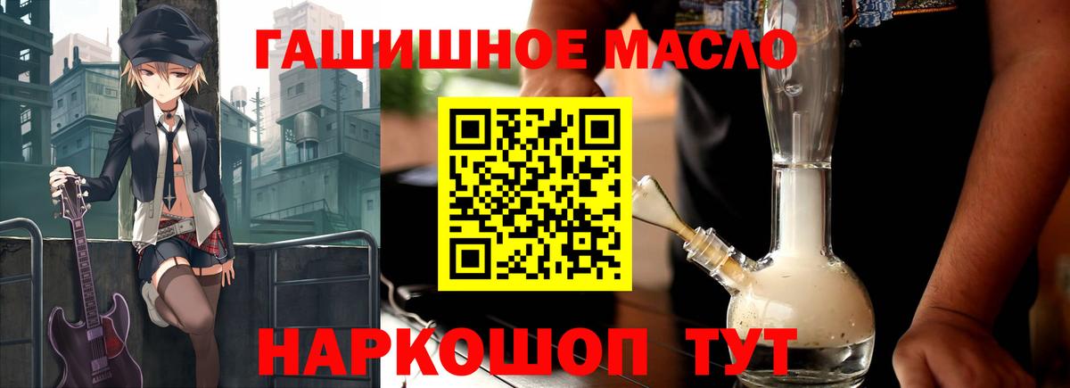 Амфетамин Мелеуз