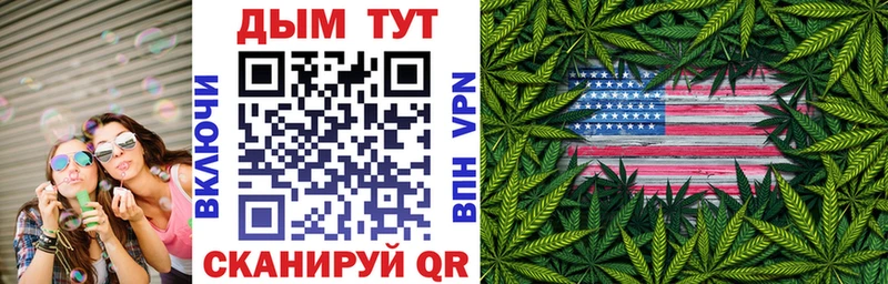 МАРИХУАНА Amnesia  Мелеуз 