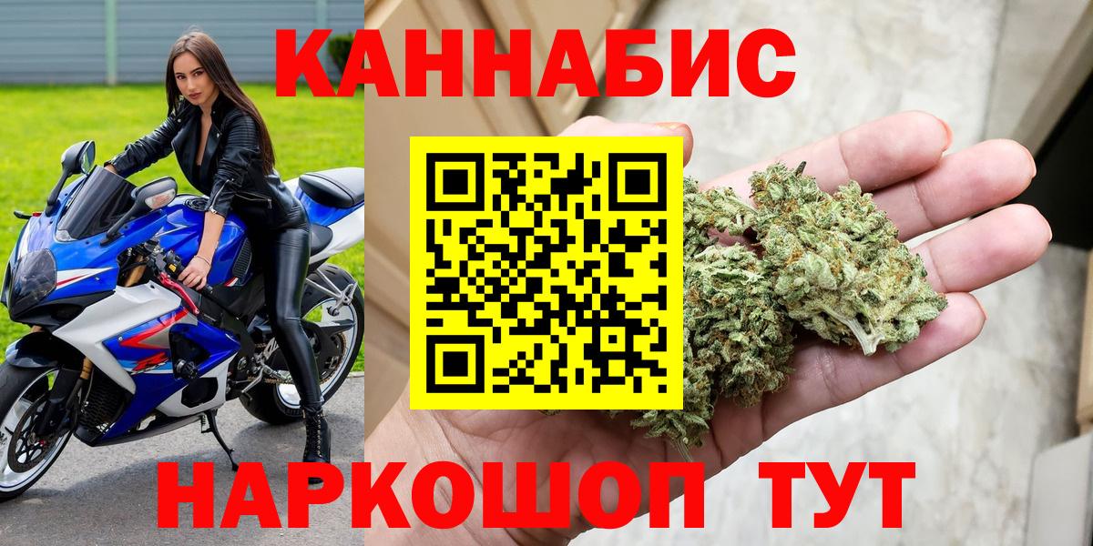 МАРИХУАНА Ganja  Вход с VPN  МАРИХУАНА марихуана  Мелеуз  Шишки марихуана план  МАРИХУАНА THC 21% 